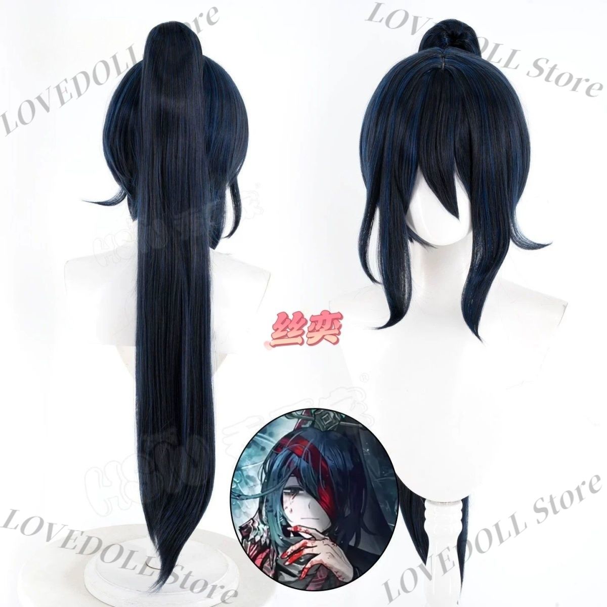 Anime Cosplay Wig Heat Resistant - アニメ「リムバス・カンパニー」のホン・ルーのコスプレフィギュア、ハロウィンパーティー用の衣装、小道具、耐熱性人工毛を使用したウィッグ、ギフト。