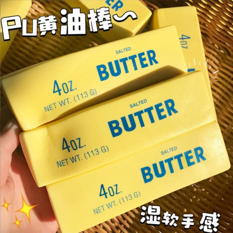 柔らかいバター状のストレスボール。ゆっくりと元の形に戻る、握 - Novelty Gifts のレビューと価格