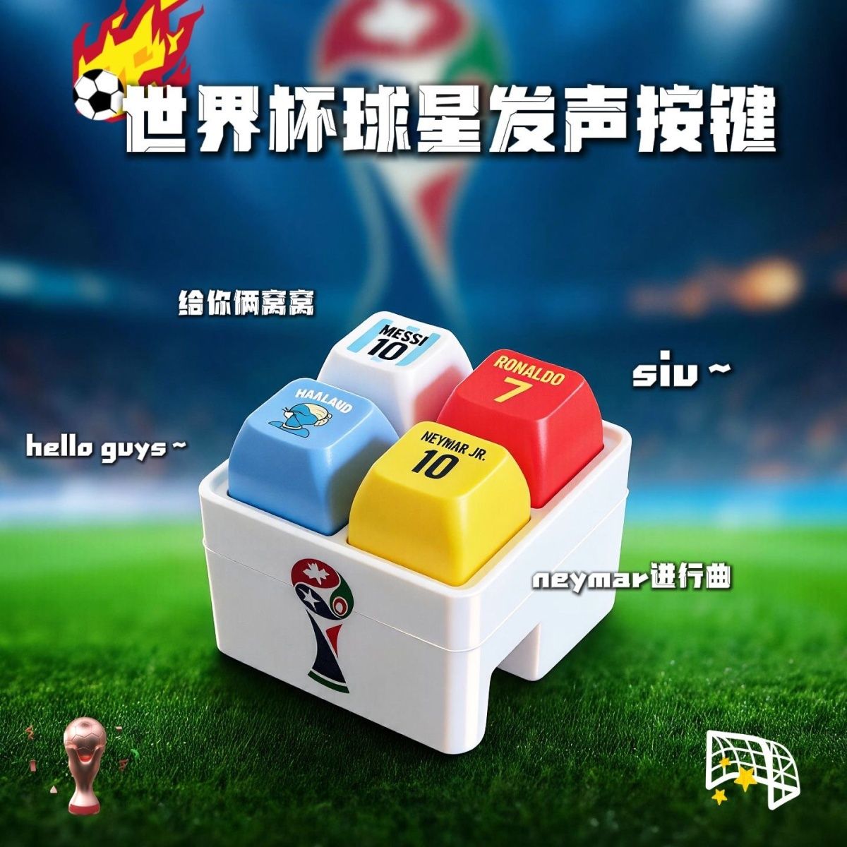 ハーランドをテーマにしたサッカーキーホルダー。音と光るボタン - Prank Toys のレビューと価格